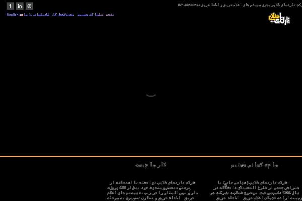 tntgroup.ir site used Iranavada-child