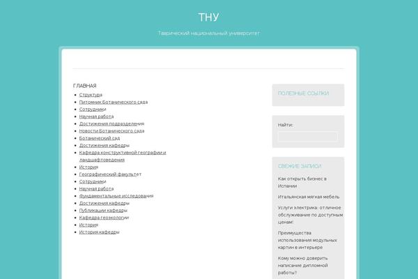 University theme site design template sample