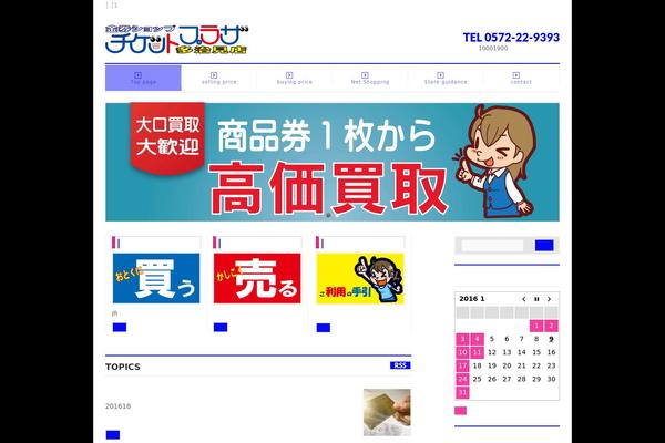 Site using Content Bootstrap plugin