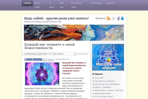 SmartOne theme site design template sample