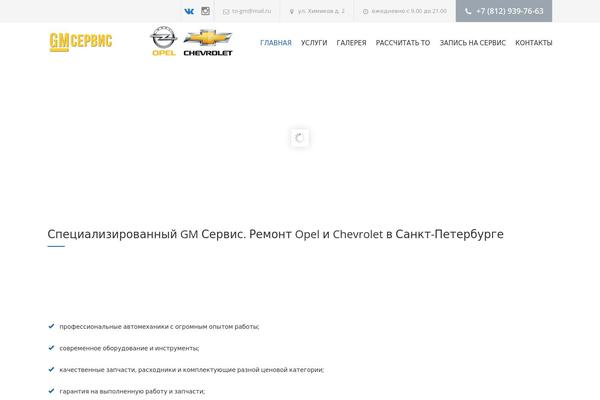 Site using Wp-hide-security-enhancer plugin
