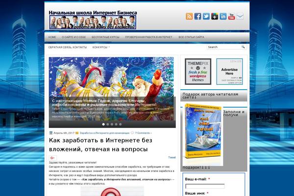 Site using wp-Monalisa plugin
