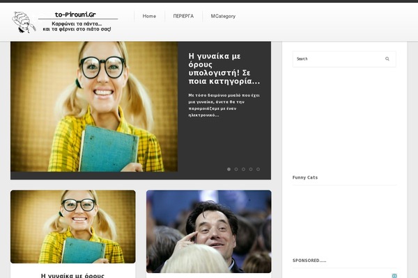 SevenMag theme site design template sample