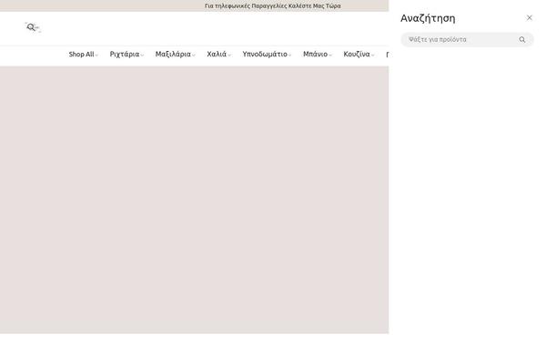 Site using Advanced-product-labels-for-woocommerce plugin