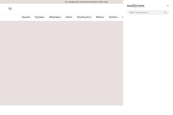 Site using YITH WooCommerce Compare plugin