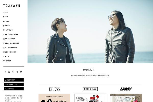 to2kaku.com site used Ridge