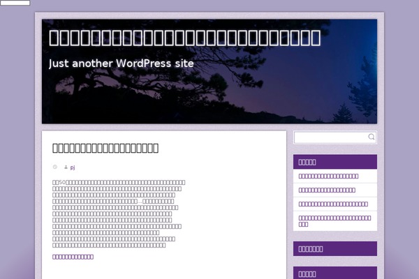 Purple Modena theme site design template sample