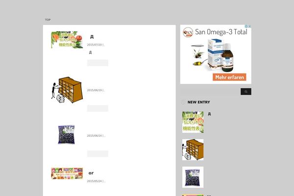 Stinger3ver20131217 theme site design template sample