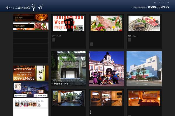 Original theme site design template sample