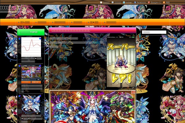 toba-net.com site used Refine Snow2