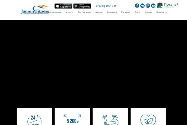 Site using Bravepopup-pro plugin