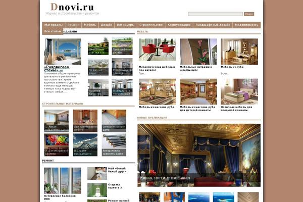 Main theme site design template sample
