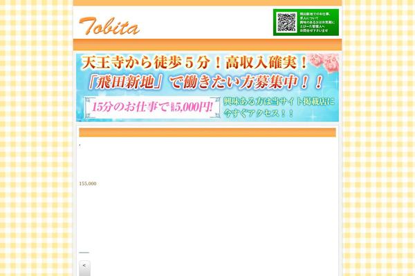 Pc theme site design template sample