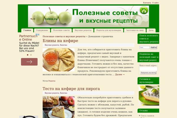 Site using Igit-posts-slider-widget plugin