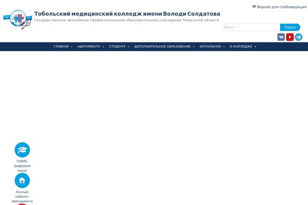 Site using Simple-spoiler plugin