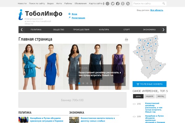 Site using WP Responsive Recent Post Slider plugin