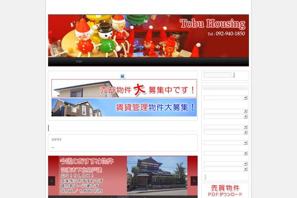 Site using Fudou plugin