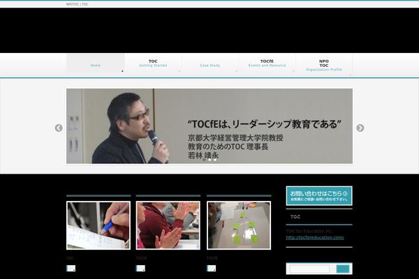BizVektor theme site design template sample