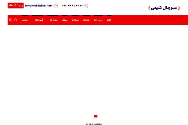 Xtra theme site design template sample