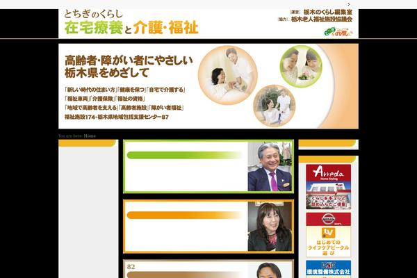 Wp theme site design template sample