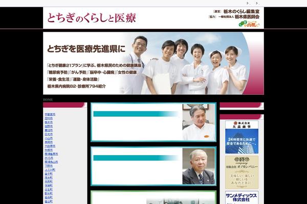 Wp theme site design template sample