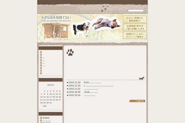 tochigianimal.com site used Iryou_e2_tw