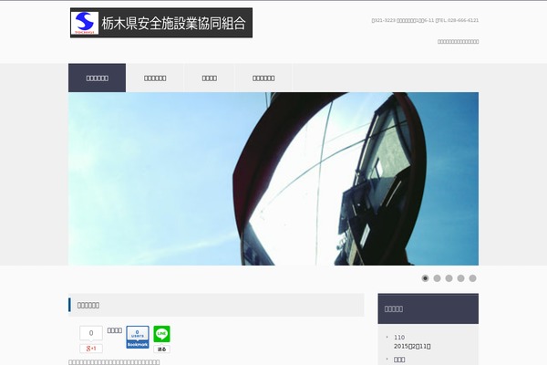 Site using Vk-blocks plugin