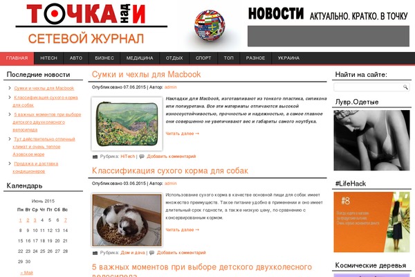 Site using SAPE Links plugin