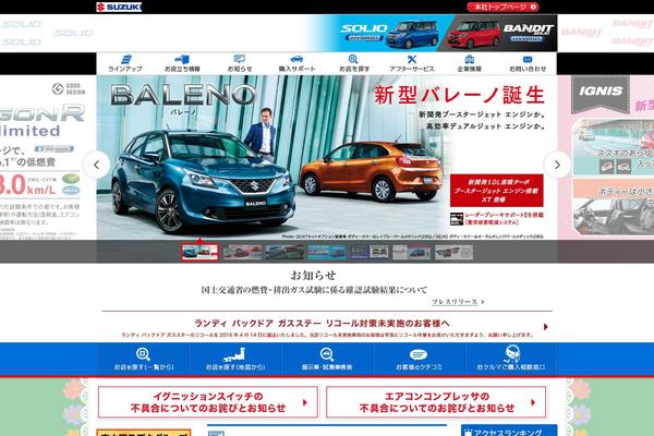 tochu-suzuki.jp site used Suzuki_solio2