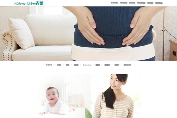Bard theme site design template sample