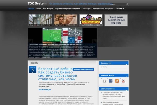 eDegree° theme site design template sample