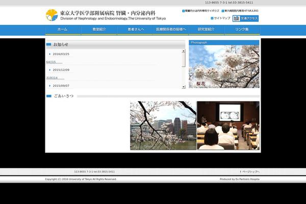 Hospita02-3 theme site design template sample