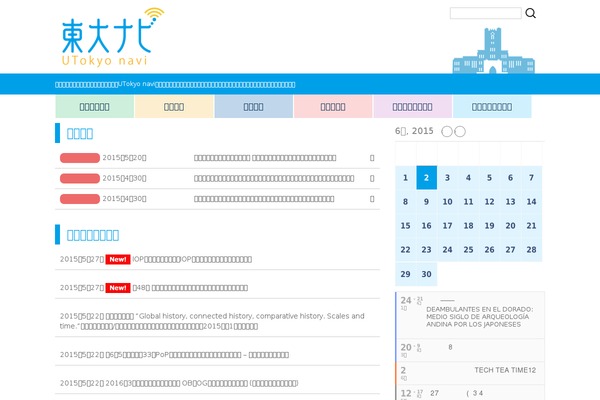 Site using EventON plugin