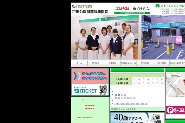 WSC6 theme site design template sample