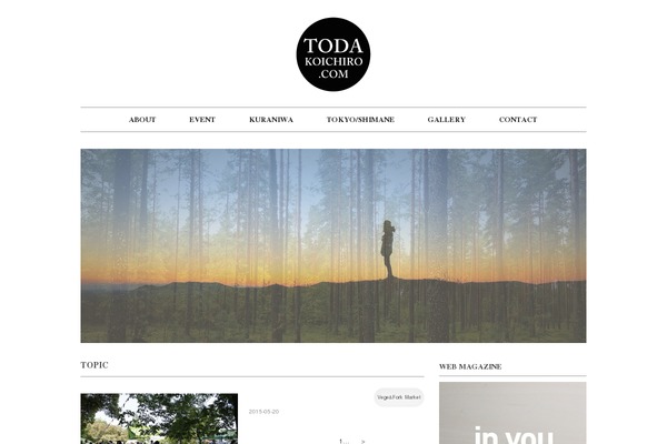 todakoichiro.com site used Timemachine