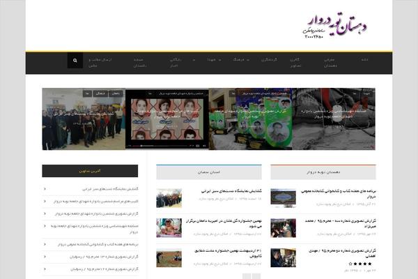 todarvar.com site used Urbanmag-v1-01