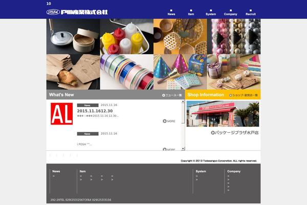 todasangyo.com site used Toda