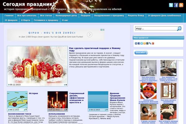 Calotropis theme site design template sample