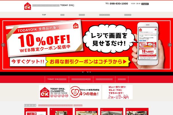 Today theme site design template sample