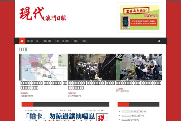 Site using Ultimate Post Slider Widget plugin