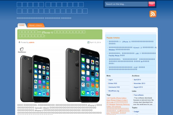 DeepBlue theme site design template sample