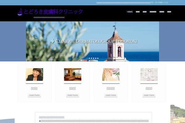 Naturo Lite theme site design template sample