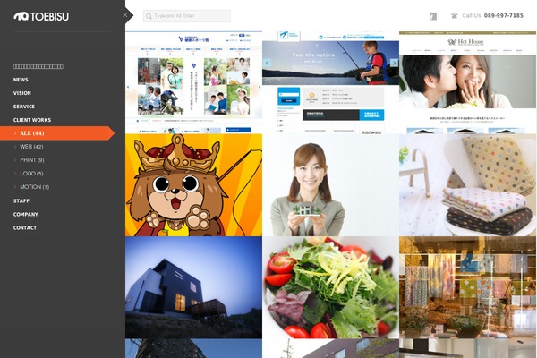 Wowway theme site design template sample