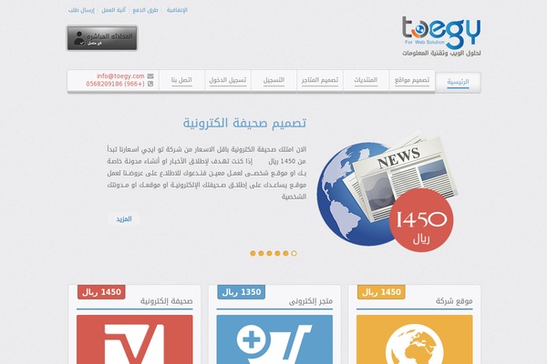 WoodMart theme site design template sample