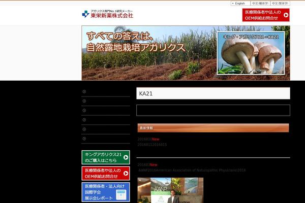 BizVektor theme site design template sample