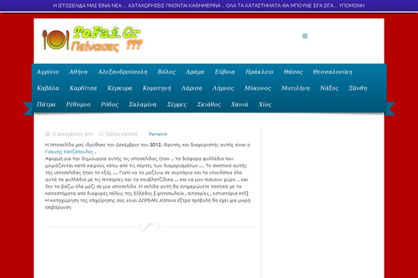 Delicacy theme site design template sample