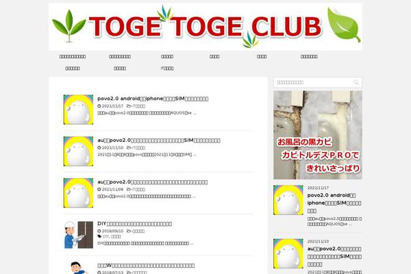 Site using St-kaiwa plugin