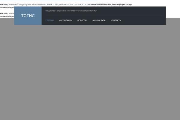 Barrel theme site design template sample