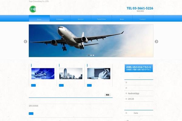 BizVektor theme site design template sample