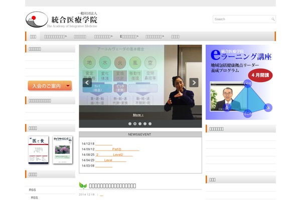 Endomag theme site design template sample